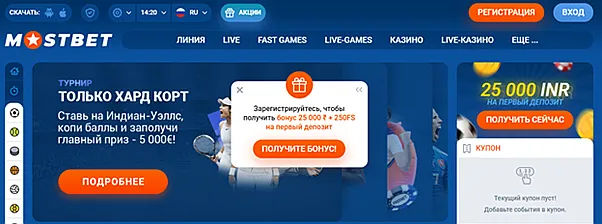 MOSTBET казино - получите бонус на первый депозит MOSTBET казино - получите бонус на первый депозит